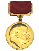 Ленинская премия